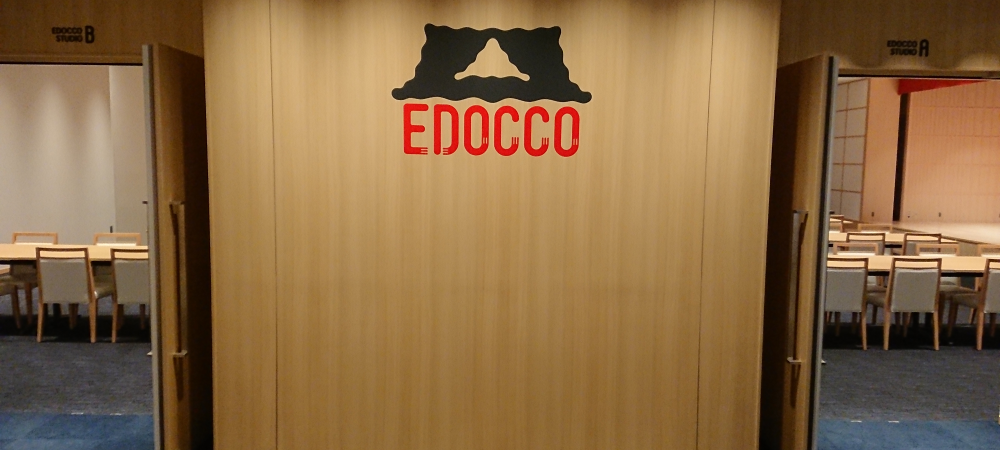 Kanda Myojin – EDOCCO Edo Culture Complex